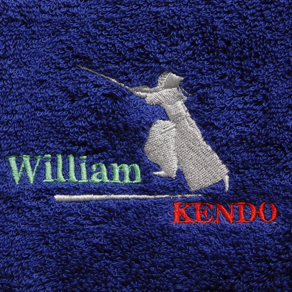 剣道をこよなく愛する剣士へ お名前刺繍（ローマ字）入り今治フェイス