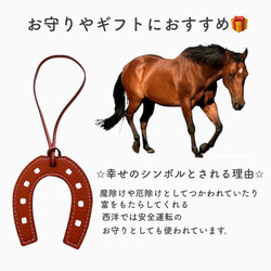 馬蹄 モチーフ バッグチャーム お守り キーホルダー ブランド チャーム 馬 グッズ ロデオ 革 ロデオ 3枚目の画像