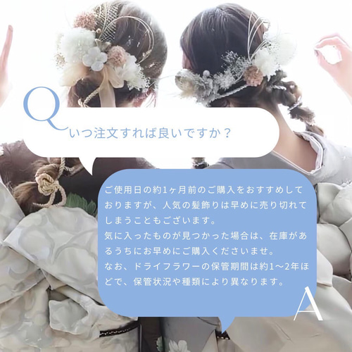 カチューシャセット❣️ 成人式　髪飾り【金箔付き】 ランキング掲載・限定〗ゴールドカチューシャ/金箔/お花付/成人