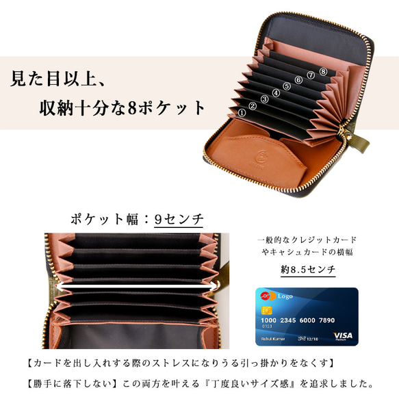 【SATTO】小さいのにお札が折れない！ラウンド型最小に挑む栃木レザーミニ財布 6color 8枚目の画像