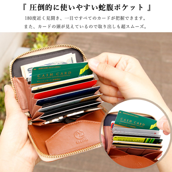 【SATTO】小さいのにお札が折れない！ラウンド型最小に挑む栃木レザーミニ財布 6color 7枚目の画像