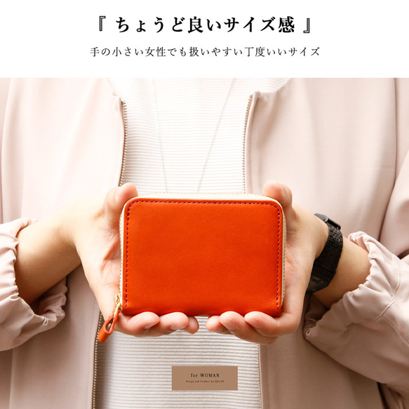 【SATTO】小さいのにお札が折れない！ラウンド型最小に挑む栃木レザーミニ財布 6color 13枚目の画像
