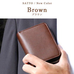 【SATTO】小さいのにお札が折れない！ラウンド型最小に挑む栃木レザーミニ財布 6color 15枚目の画像
