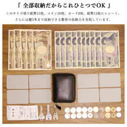 【SATTO】小さいのにお札が折れない！ラウンド型最小に挑む栃木レザーミニ財布 6color 11枚目の画像