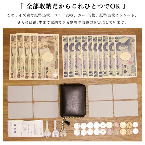 【SATTO】小さいのにお札が折れない！ラウンド型最小に挑む栃木レザーミニ財布 6color 11枚目の画像