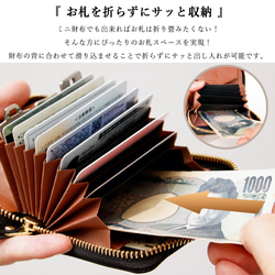 【SATTO】小さいのにお札が折れない！ラウンド型最小に挑む栃木レザーミニ財布 6color 4枚目の画像