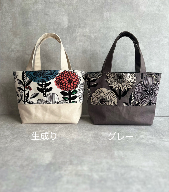 【数量限定】北欧フラワー×帆布☆ミニトートバッグ【2カラーよりお選び頂けます】 2枚目の画像