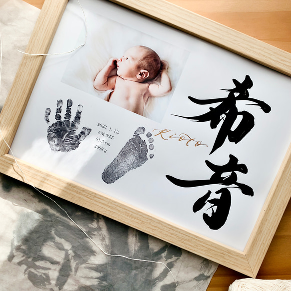 書道 特注角額 シオジ 女桑 浮 木製フレーム 花柄背景付き 縦長(横長） 木製額縁 FW-04 ブラック A4サイズ - ハクバ写真産業