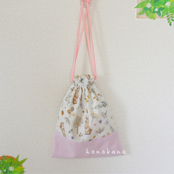 ハンドメイド 給食袋 人気 巾着袋 ミルキーラビット ハンドメイド 給食