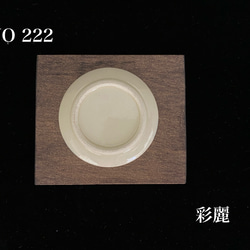 ミニチュア陶器　飾皿　座り雛　皿立付　京都式 3枚目の画像