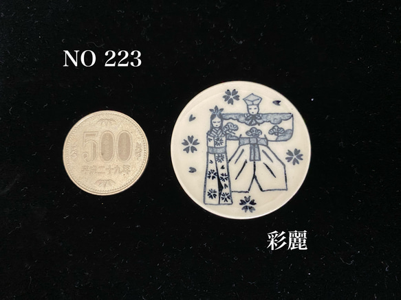 ミニチュア陶器　飾皿　立雛　皿立付　京都式　NO223 4枚目の画像
