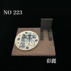 ミニチュア陶器　飾皿　立雛　皿立付　京都式　NO223 2枚目の画像