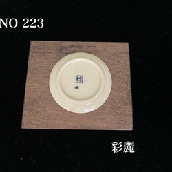 ミニチュア陶器　飾皿　立雛　皿立付　京都式　NO223 3枚目の画像