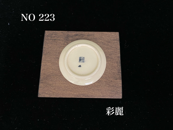ミニチュア陶器　飾皿　立雛　皿立付　京都式　NO223 3枚目の画像