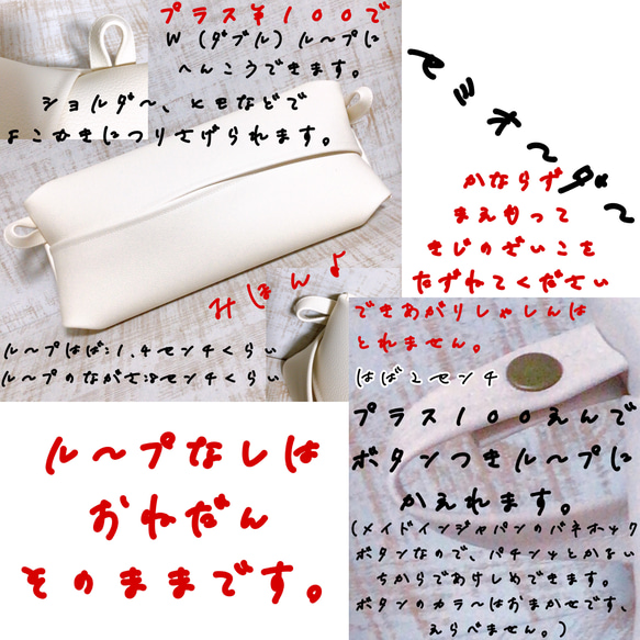 ローズピンク ソフトパック ティッシュケース　マスクケース　フェイクレザー 合皮 エコティッシュケース フェミニン 7枚目の画像