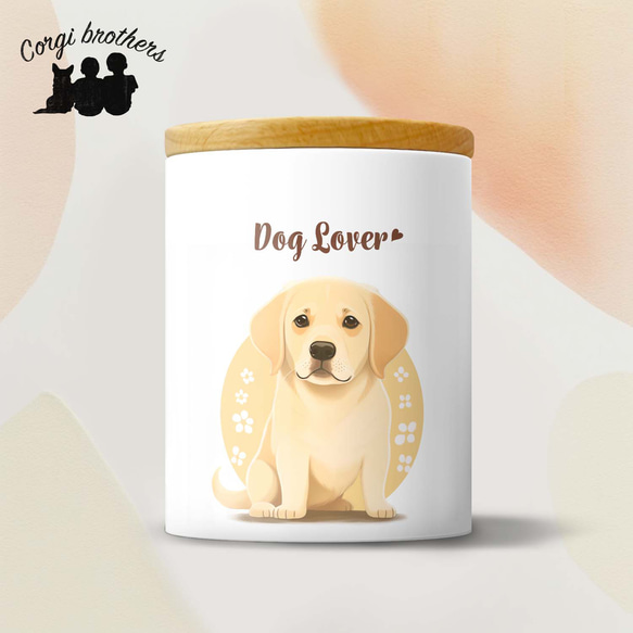 ラブラドールレトリバー 2023新デザイン！】キャニスター 保存容器