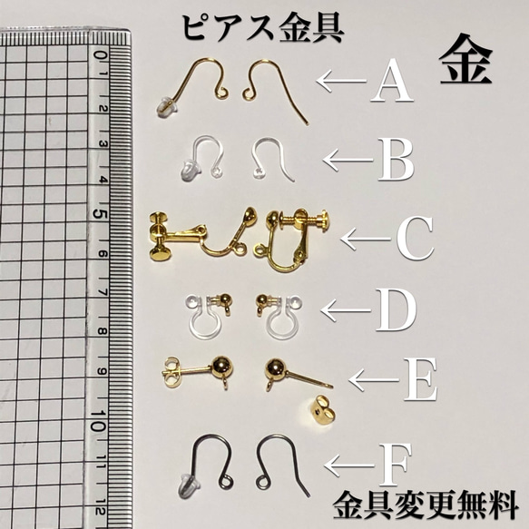 1119. 原子核電子、素粒子、核分裂モデル、科学ジオメトリーモチーフのピアス 7枚目の画像