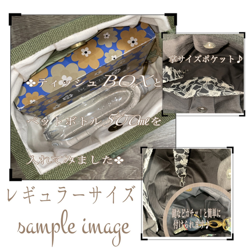 コロンと可愛いショルダーグラニーバッグ そよ風に流れる黄色いミモザ