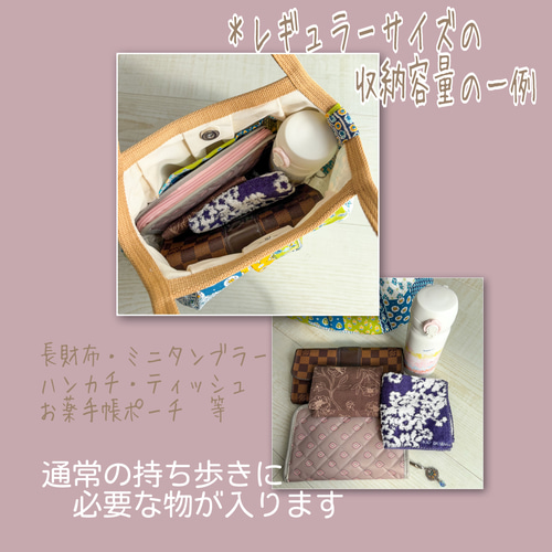 コロンと可愛いショルダーグラニーバッグ そよ風に流れる黄色いミモザ