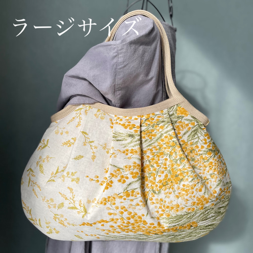 コロンと可愛いショルダーグラニーバッグ そよ風に流れる黄色いミモザ