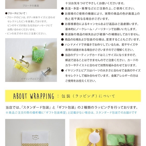 ハートLOVERのチェーンピンバッジSET♥ ブローチ quatresix 通販 ハートLOVERのチェーンピンバッジSET♥ ブローチ quatresix 通販