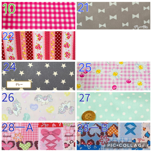 受注製作】新品ハンドメイド ウロバッグカバー ショルダーバッグ ☆お