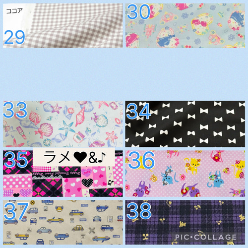 受注製作】新品ハンドメイド ウロバッグカバー ショルダーバッグ ☆お