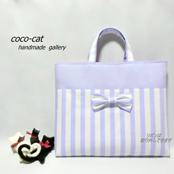 ストライプ　リボン《 パープル》　レッスンバック 1枚目の画像