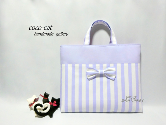 ストライプ　リボン《 パープル》　レッスンバック 1枚目の画像