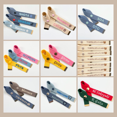 お名前タグ・スナップボタン付きネームタグ ネームタグ｜スナップボタン｜全15色 入園入学 お名前キーホルダー