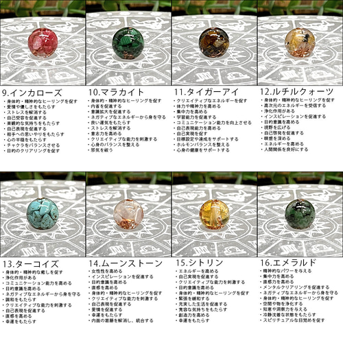 オルゴナイト作成パーツ（天然石　ドライフラワー　パーツなど） オルゴナイト作成パーツ（天然石 ドライフラワー パーツなど）