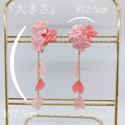 【儚く散ってゆく】桜の花のイヤリング・ピアス 4枚目の画像