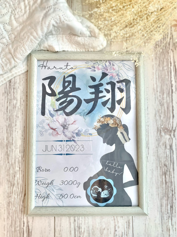 ❁オーダー命名書❁   データ受け渡し(郵送対応あり) 2枚目の画像