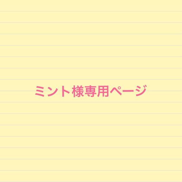 わんこリボン 1枚目の画像