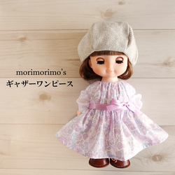 ハンドメイド　ドール服　ソランちゃんの服　ワンピース　リバティ ソランちゃん ワンピース ブラウス メルちゃん レミンちゃん