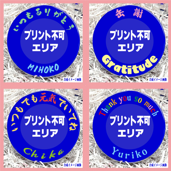 母の日にニベア青缶にメッセージプリントもらって嬉しい　名入れプレゼン✨誕生日✨産休✨異動✨出産祝い✨結婚式<受注制作> 13枚目の画像