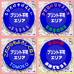 母の日にニベア青缶にメッセージプリントもらって嬉しい　名入れプレゼン✨誕生日✨産休✨異動✨出産祝い✨結婚式<受注制作> 12枚目の画像