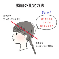 兒童圍裙套裝，三角吊帶，彩色緞帶印花 第5張的照片