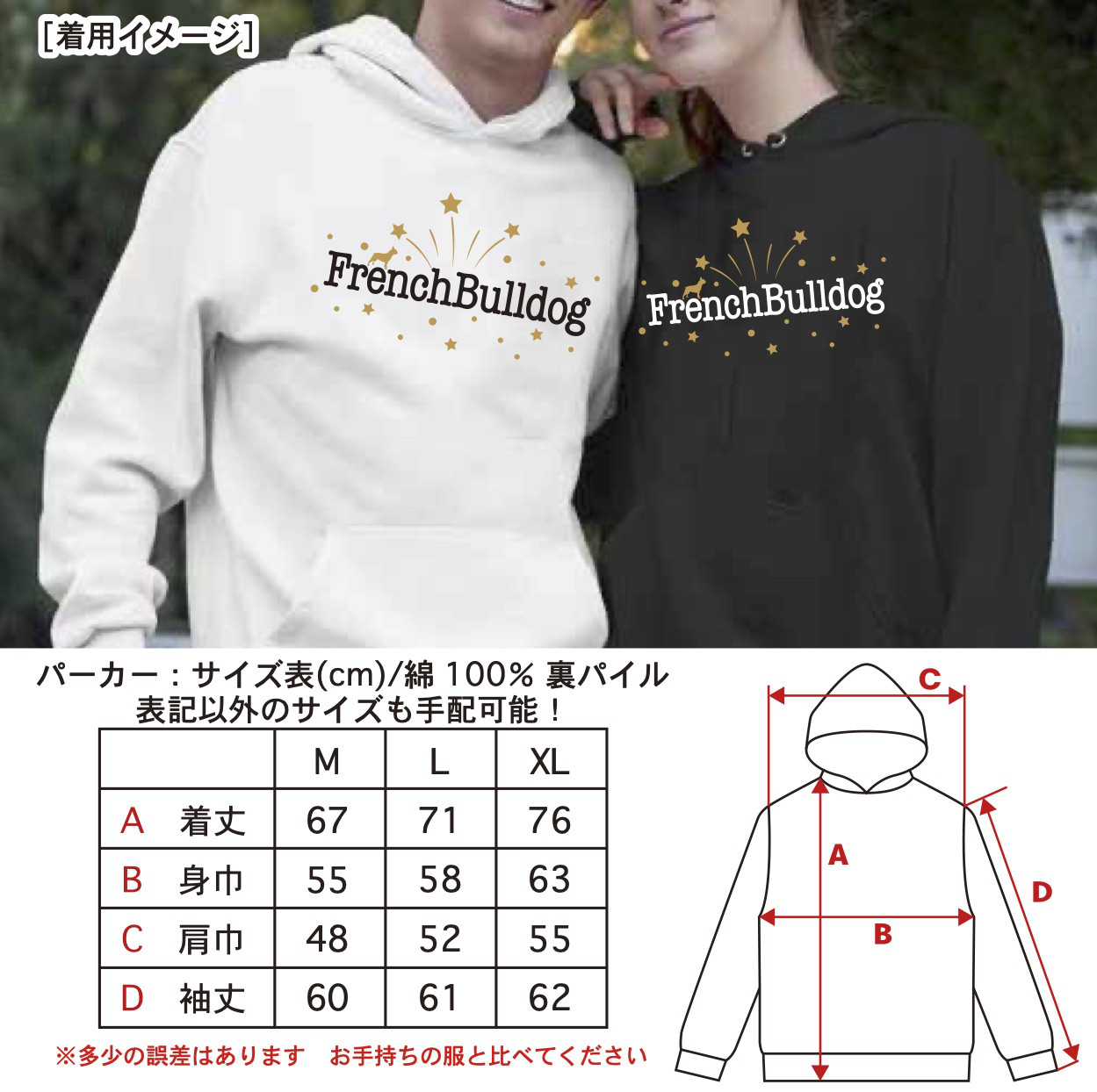 送料無料 (一部地域を除く) フレンチブルドッグ フレブル 子犬 お揃い POP ロゴ シンプル