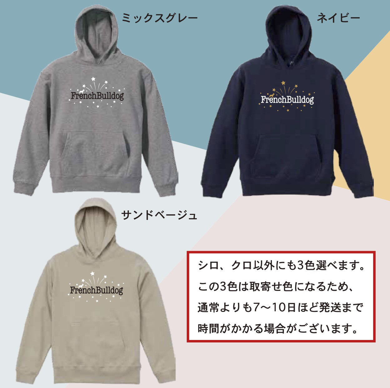 送料無料 (一部地域を除く) フレンチブルドッグ フレブル 子犬 お揃い POP ロゴ シンプル