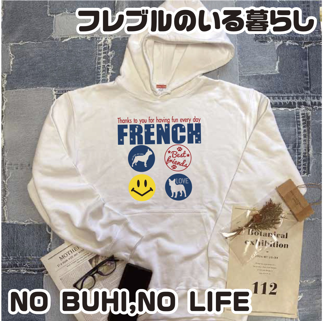 送料無料 (一部地域を除く) フレンチブルドッグ フレブル 子犬 お揃い POP アメコミ キャラ 5,005円