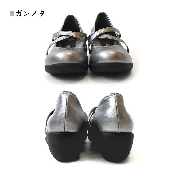 クロスベルトウェッジヒールパンプス 5cmヒール レディース Re:getA -リゲッタ-R-35 7枚目の画像