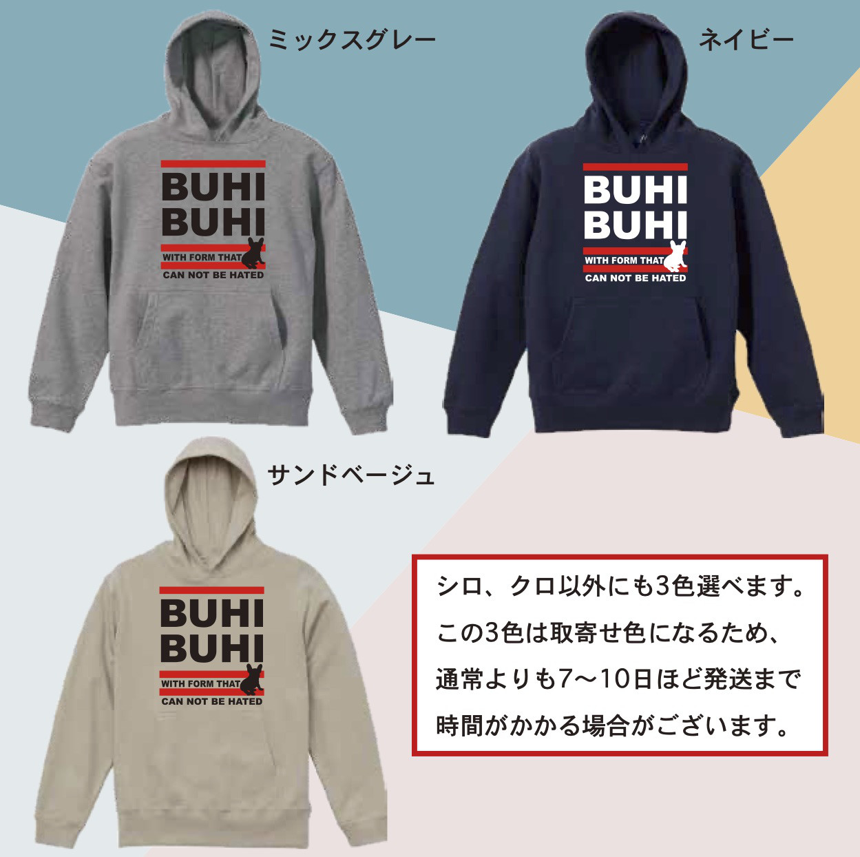 送料無料 (一部地域を除く) フレンチブルドッグ フレブル 子犬 お揃い バンドT ロック ロゴ