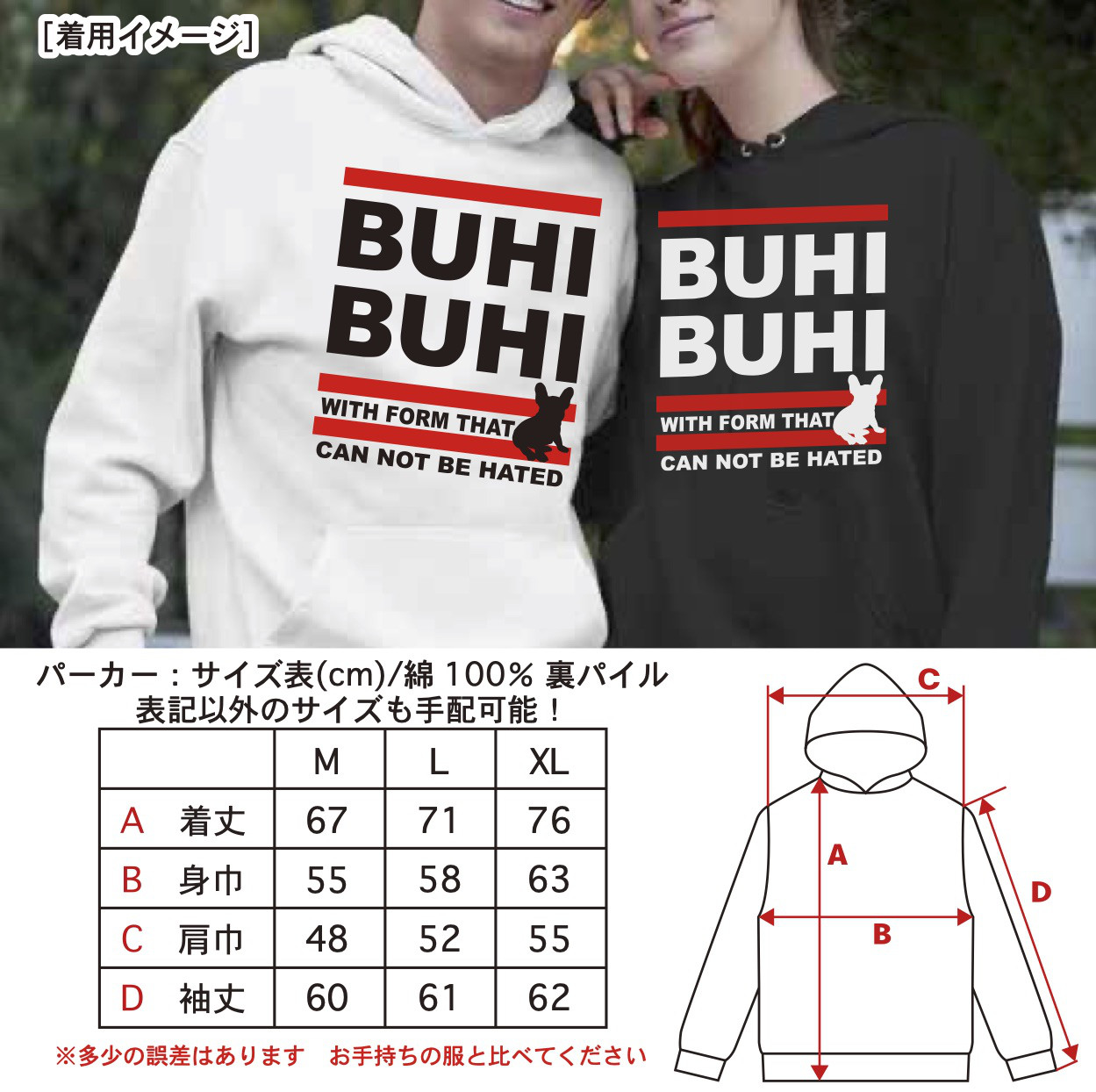 送料無料 (一部地域を除く) フレンチブルドッグ フレブル 子犬 お揃い バンドT ロック ロゴ