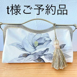 テーラードジャケット ＜花＞ 着物リメイク ジャケット rumiito