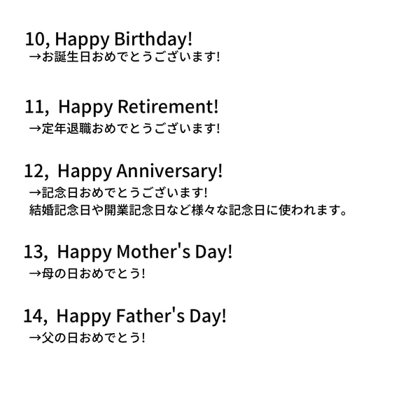 【特集掲載】【再販】縦長タイプ・ミモザリースの寄せ書きカード・メッセージカード・封筒付 / 春・送別 16枚目の画像