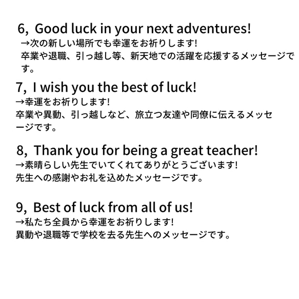 【特集掲載】【再販】縦長タイプ・ミモザリースの寄せ書きカード・メッセージカード・封筒付 / 春・送別 15枚目の画像