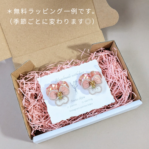 お花の刺繍アクセサリー ビオラ/パンジー pink✕white イヤリング