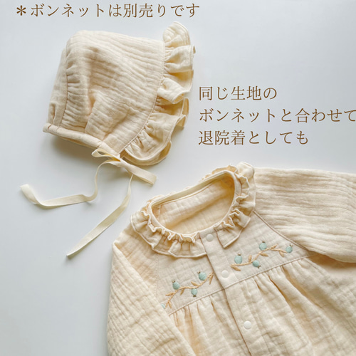 Petite fruit｜ツーウェイオール｜mint/green/ivory｜新生児〜70|低