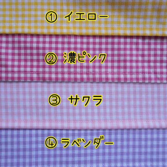 （2枚組）ギンガムチェックのランチョンマット 2枚目の画像